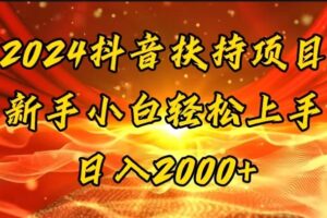 (11746期)一键生成短剧解说视频,百分百过原创,几分钟一条,无脑操作,日入3000+